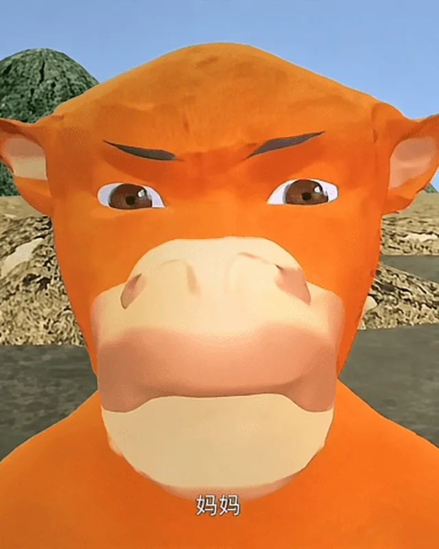 Close-up of Niulai in the film